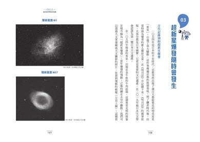 Inside Page 4