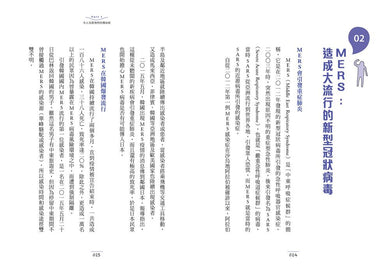 Inside Page 5