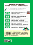 給中小學生的底層邏輯思維練習【圖文版】-Children’s / Teenage general interest: General knowledge and interesting facts-買書書 BuyBookBook
