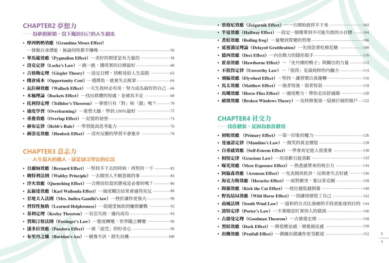 給中小學生的底層邏輯思維練習【圖文版】-Children’s / Teenage general interest: General knowledge and interesting facts-買書書 BuyBookBook