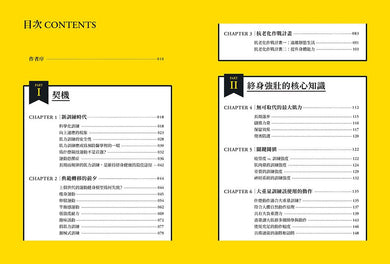Inside Page 1