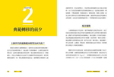 Inside Page 4