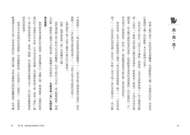 Inside Page 6