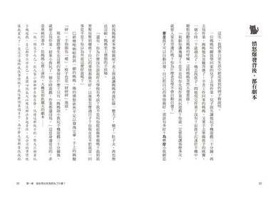 Inside Page 5