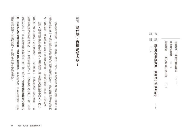 Inside Page 3