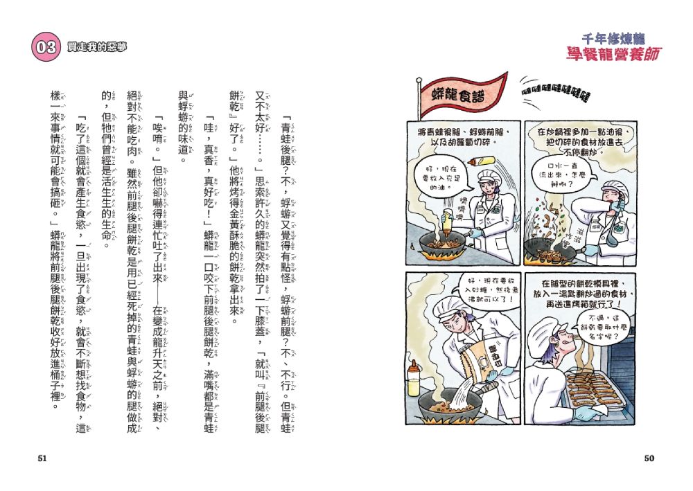 Inside Page 6