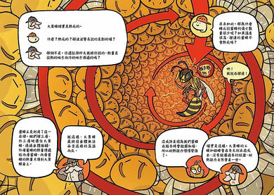 科學破案王【套書全3冊】：聲音+力+光+電+熱，獨家頭條大公開！(懂點科學就是超級有用！)