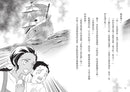 科學偵探謎野真實15：科學偵探vs.幽靈船的海盜-Children’s / Teenage fiction: Crime and mystery fiction-買書書 BuyBookBook