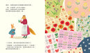 穿衣服的動物萌萌童話：美好四季套書（贈送換裝紙娃娃+首批限量贈布川愛子可愛插圖貼紙）-Children’s picture books-買書書 BuyBookBook