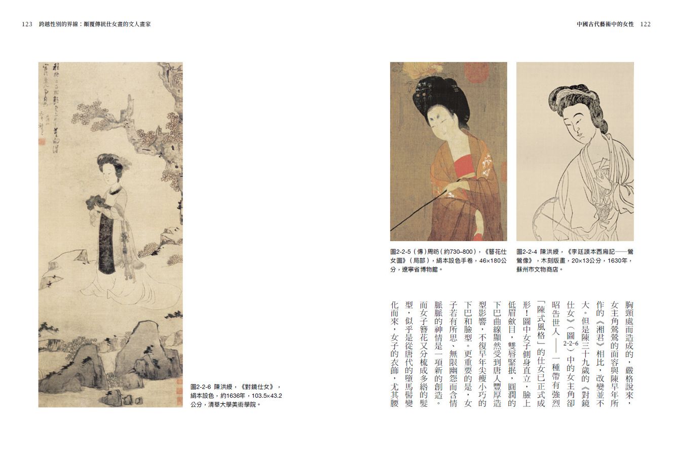 Inside Page 4