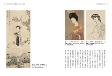 Inside Page 4