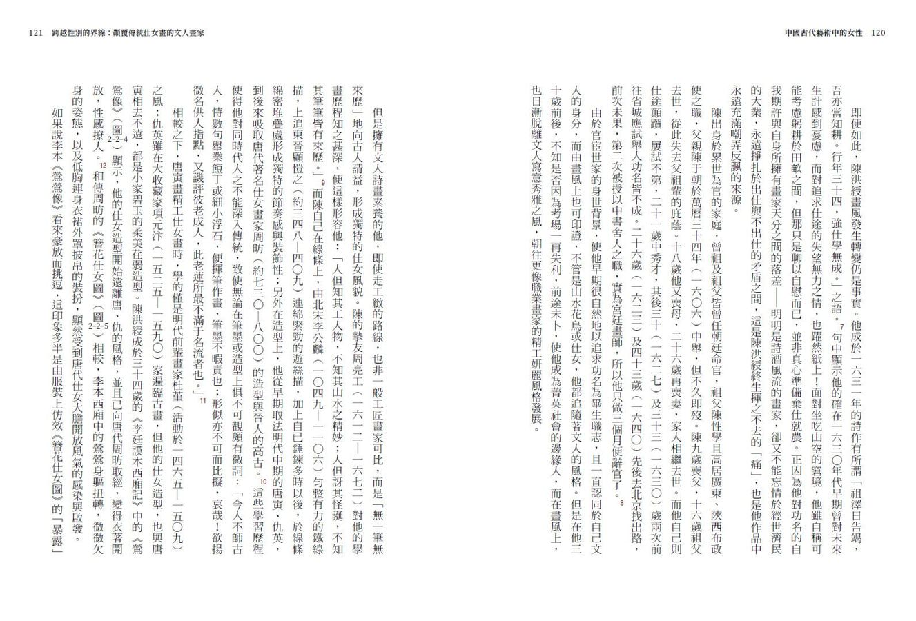 Inside Page 3