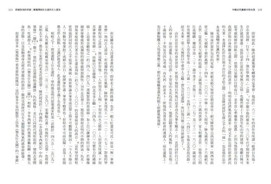 Inside Page 3