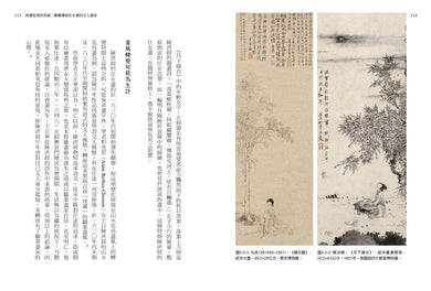 Inside Page 2