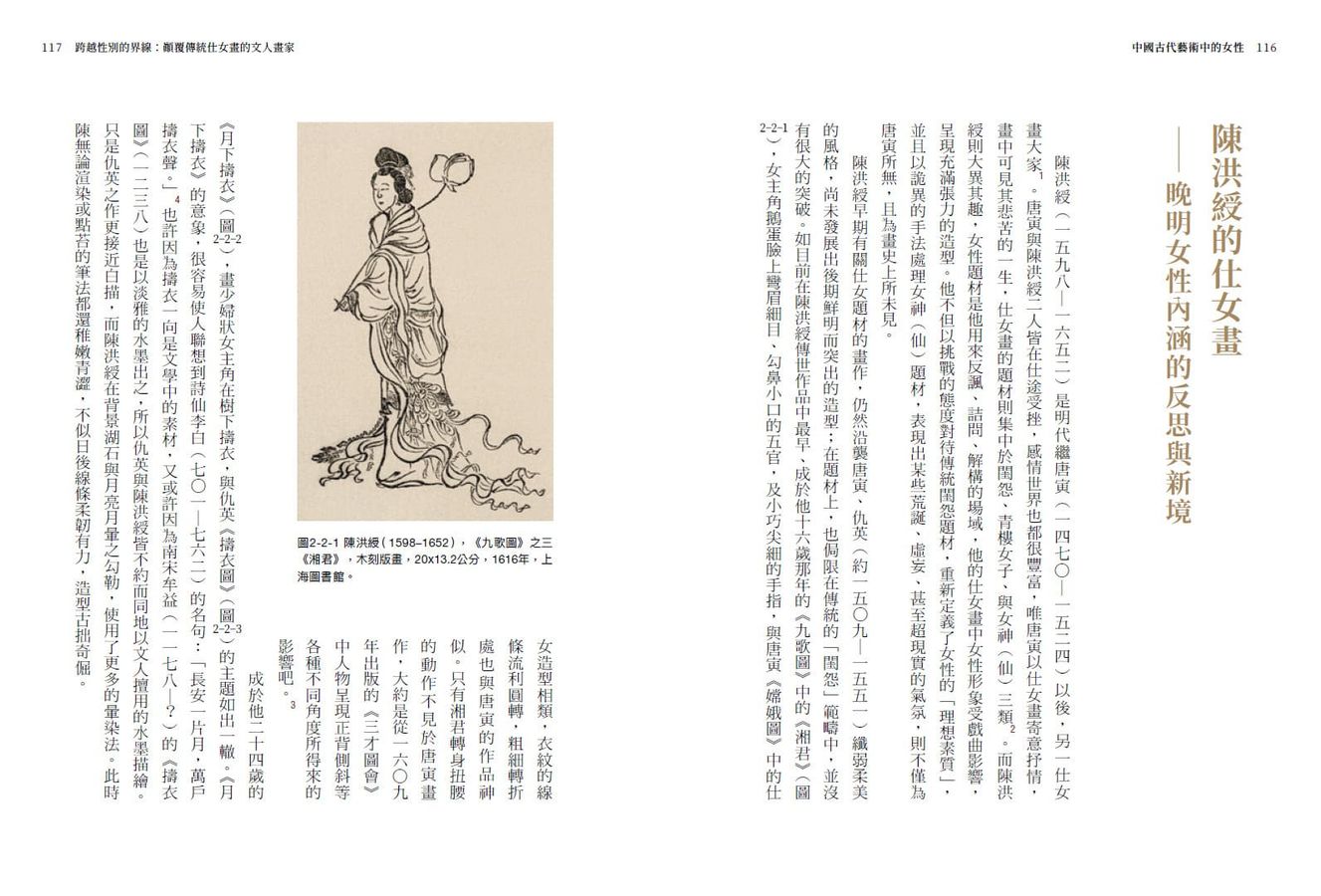 Inside Page 1