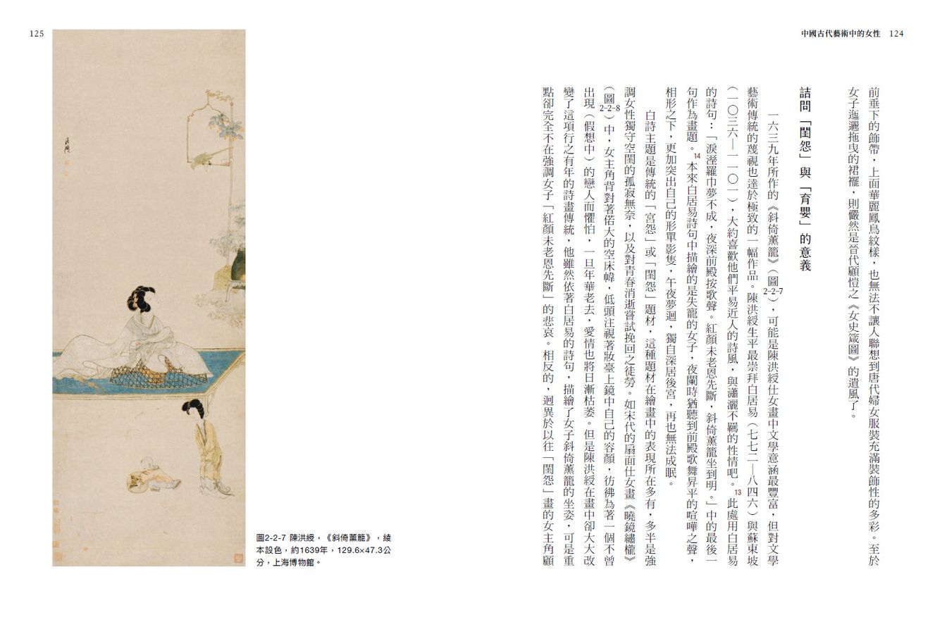 Inside Page 5