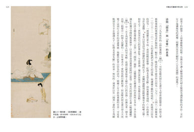 Inside Page 5