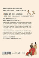 有種生活叫宋朝-History and Archaeology-買書書 BuyBookBook