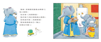 Inside Page 1