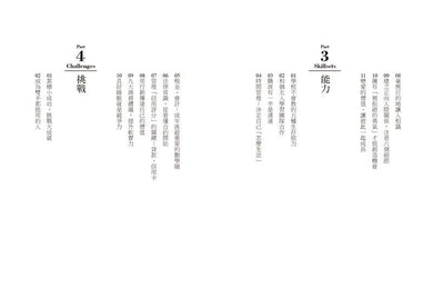 Inside Page 3