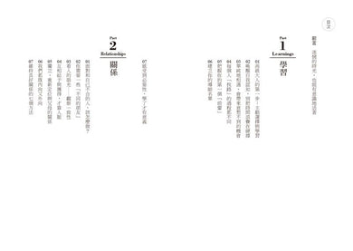 Inside Page 2