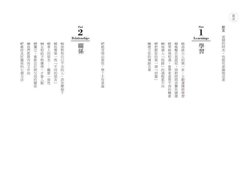 Inside Page 2