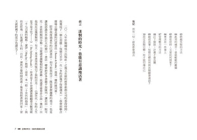 Inside Page 4