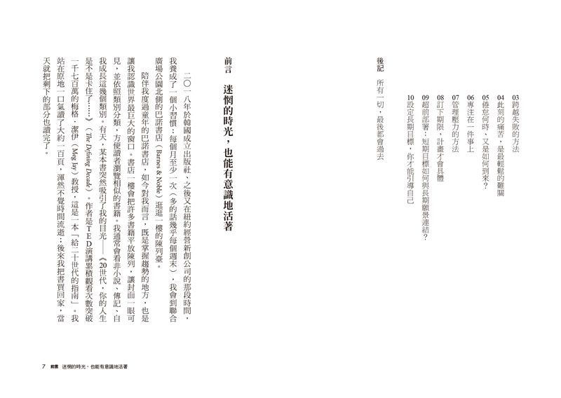 Inside Page 4