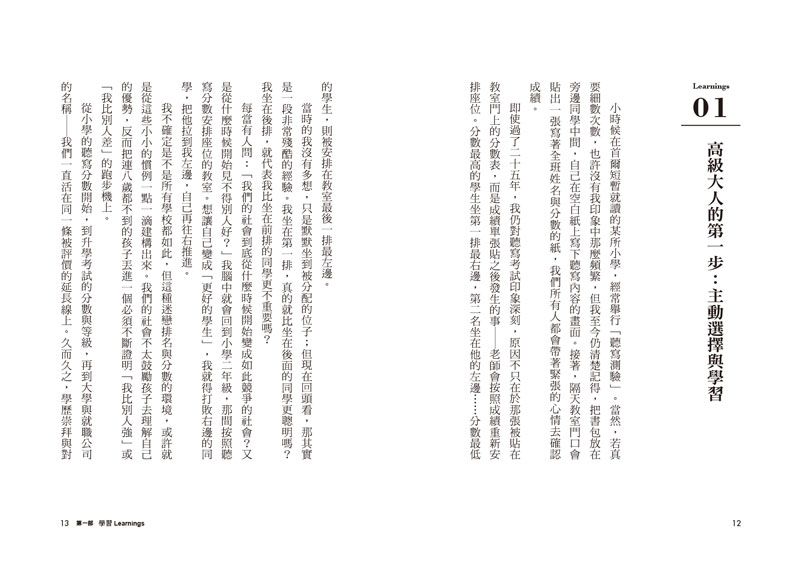 Inside Page 6