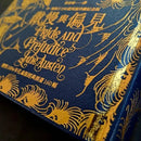 傲慢與偏見【復刻1894年「孔雀版」經典插畫160幅│珍．奧斯汀250歲冥誕珍藏紀念版】(燙金精裝) (Jane Austen)-Children’s / Teenage fiction: Classic and traditional-買書書 BuyBookBook