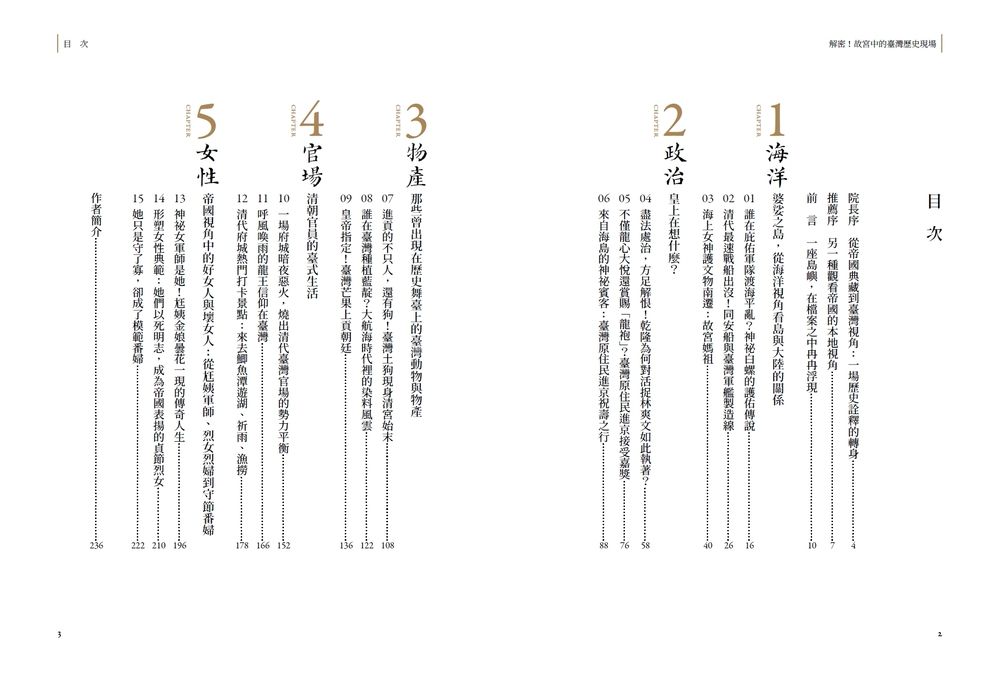 Inside Page 2