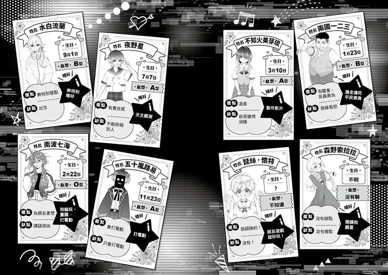 朋友遊戲闖關者7：唯有亡者不說出祕密 (萌木桃)-Children’s / Teenage fiction: Action and adventure stories-買書書 BuyBookBook