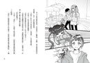 朋友遊戲闖關者7：唯有亡者不說出祕密 (萌木桃)-Children’s / Teenage fiction: Action and adventure stories-買書書 BuyBookBook