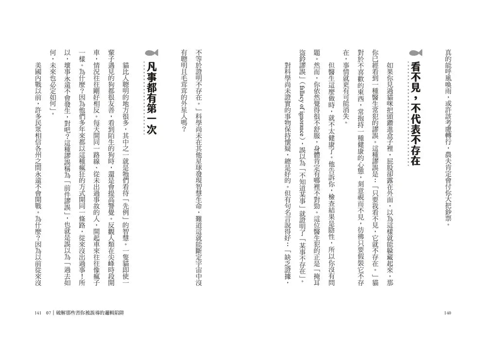 Inside Page 6