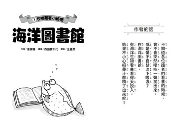 Inside Page 1