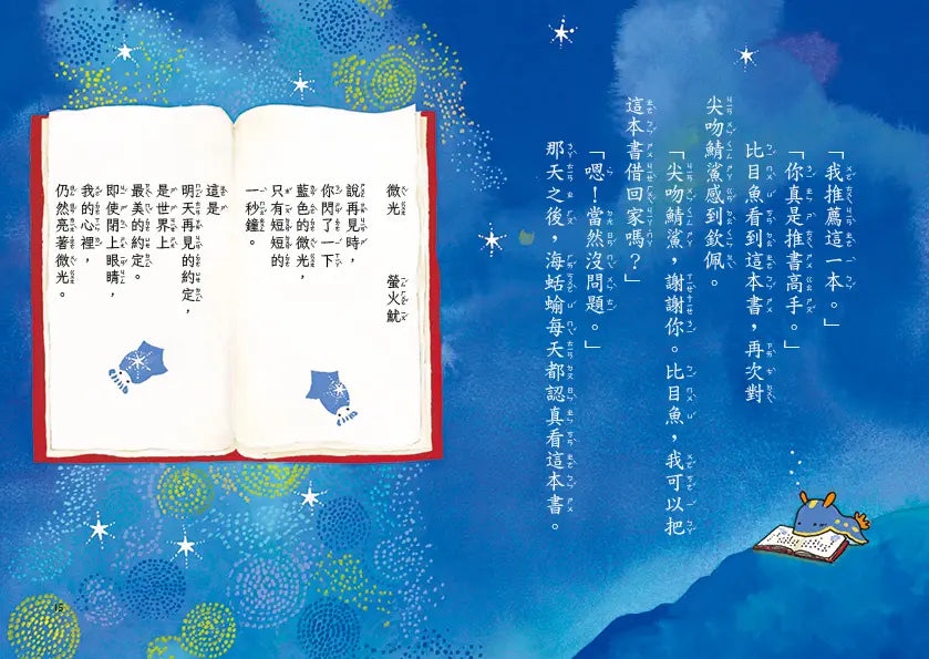 Inside Page 2