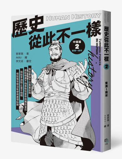 BookImage ISBN 8667106524162 pos 06 inside 6082f6e4fd