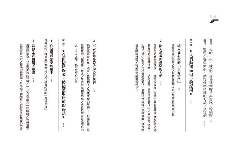 Inside Page 2