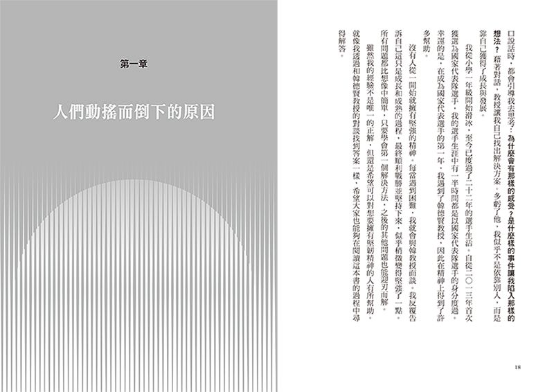 Inside Page 4