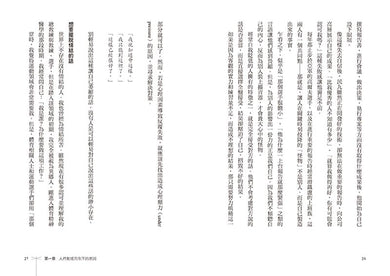 Inside Page 6