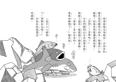 Inside Page 3
