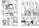 【漫畫版】海賊先生的地緣政治課，從地球儀出發！Let’s Go!-Graphic novels/ Comic books/ Manga/ Cartoons-買書書 BuyBookBook