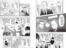 【漫畫版】海賊先生的地緣政治課，從地球儀出發！Let’s Go!-Graphic novels/ Comic books/ Manga/ Cartoons-買書書 BuyBookBook