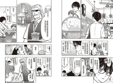 【漫畫版】海賊先生的地緣政治課，從地球儀出發！Let’s Go!-Graphic novels/ Comic books/ Manga/ Cartoons-買書書 BuyBookBook
