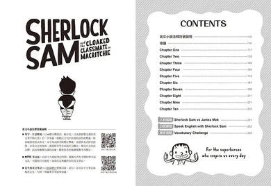 夏洛克與花生6：天才少年憑空消失之謎【邪惡主謀的挑戰書〈上〉】（看推理學英語，中英雙語偵探小說，附英語有聲小說QR Code）-Children’s / Teenage fiction: Crime and mystery fiction-買書書 BuyBookBook