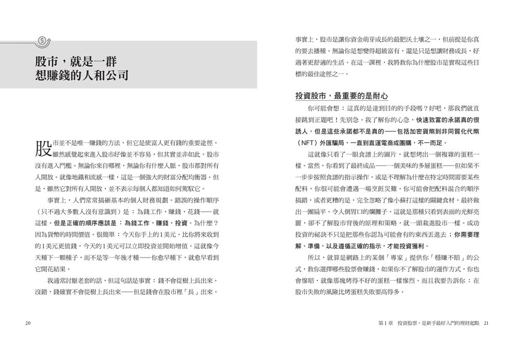 Inside Page 1