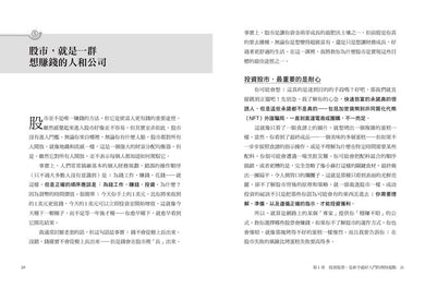 Inside Page 1