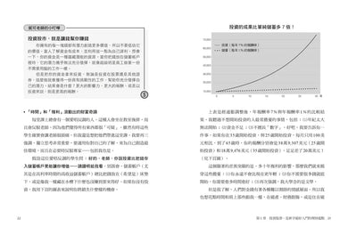 Inside Page 2