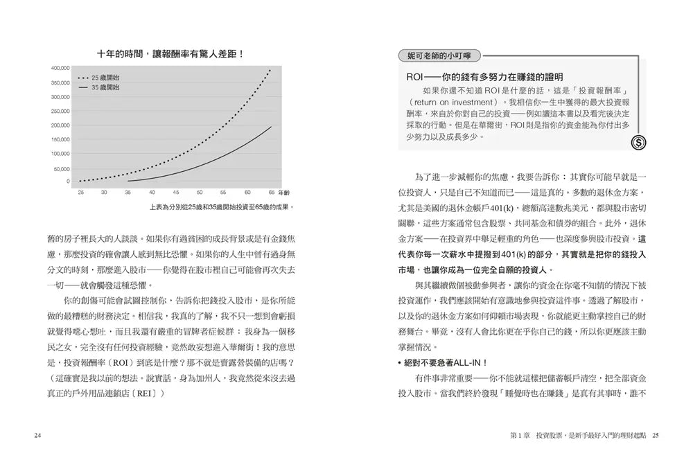 Inside Page 3