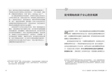 Inside Page 6